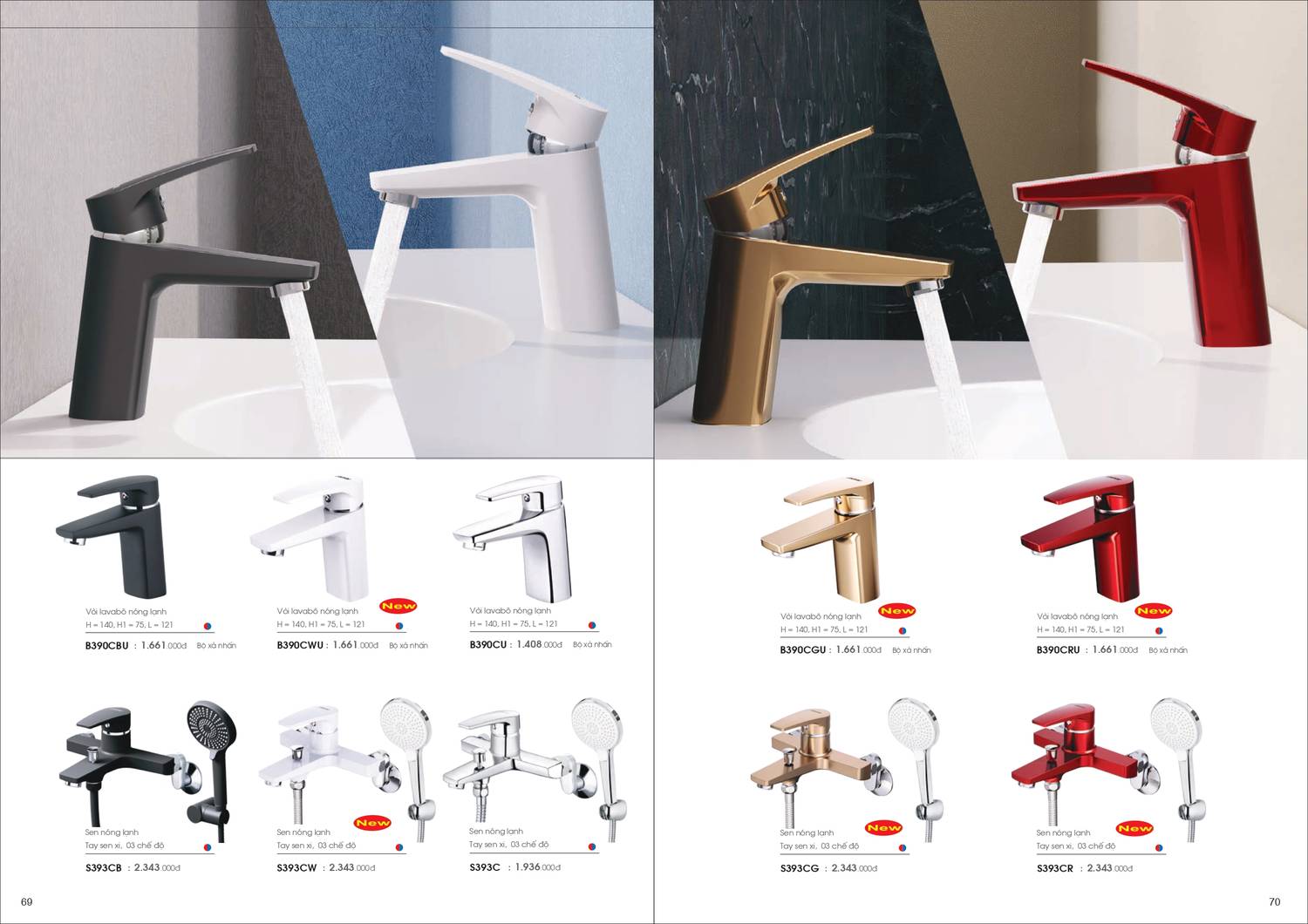 Catalogue và Bảng giá Thiết bị vệ sinh Caesar mới nhất 2024 - 2025 /Page 35